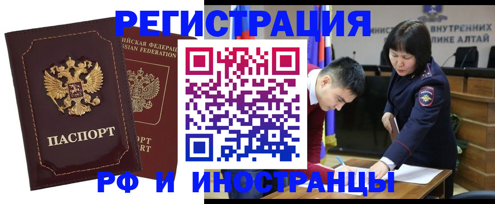 прописка для военкомата в Обнинске